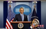 美国总统奥巴马举行任内最后一次记者会。 - News.Ycwb.Com