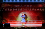 我院举办“社科人 中国梦”2017春节联欢晚会 - 社会科学院