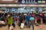 北京常住人口2172.9万人 总消费首次突破2万亿元 - News.21cn.Com