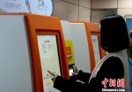 广州地铁集团22日宣布，即日起，广州地铁全线网开启“云支付”购票功能，广州成为中国内地首个支持地铁全线网“云支付”购票的城市。　王华 摄 - 中国新闻社广东分社主办