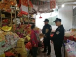 广州警方严查非法烟花爆竹  确保全市社会治安稳定 - 广州市公安局