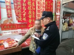 广州警方严查非法烟花爆竹  确保全市社会治安稳定 - 广州市公安局