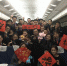 41名工作人员在火车上过新年。通讯员供图 - 新浪广东