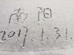 昨天，河南南阳出现降雪。来源：新浪微博@河南气象 - News.21cn.Com