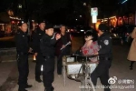 警察在街上到处“溜达”有什么用？官方回应亮了 - News.21cn.Com