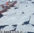 厉害了我的国:南极科考再创纪录 歼15批量生产 - News.21cn.Com
