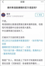 粤语没文化?陈小春发长文:唐诗宋词大多用粤语写 - Meizhou.Cn