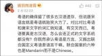 粤语没文化?陈小春发长文:唐诗宋词大多用粤语写 - Meizhou.Cn