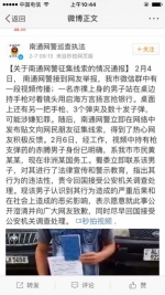 江苏男子非洲持枪扬言抢银行 警方:回国接受调查 - Meizhou.Cn