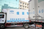 国办：完善疫苗预防接种异常反应补偿机制 - News.21cn.Com