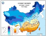 中央气象台发寒潮蓝色预警 广东等10省降温超10℃ - 新浪广东