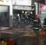 梅州梅县区昨日一商铺着火 火灾造成一死一伤 - 新浪广东