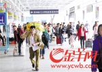 2月7日，东莞八成企业已开工，众多外地务工人员返回东莞 - News.Ycwb.Com