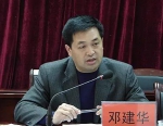 广东韶关市政协原副主席被立案 曾违规为女办婚宴 - Meizhou.Cn