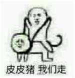 后来，出现了一个QQ空间名为“重庆第一皮皮虾”的网友，这货在网红 - Meizhou.Cn