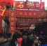 广东揭阳元宵“行彩桥”十万市民行桥祈福 - 中国新闻社广东分社主办