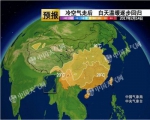 全国升温模式开启 下周气温将转为偏高 - Meizhou.Cn