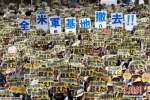 资料图：图二：日本冲绳，民众举行抗议示威，要求美军撤走。 - News.21cn.Com
