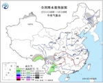 全国降水量预报图(11日20时-12日20时)。图片来源：中央气象台网站 - News.21cn.Com