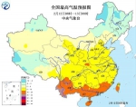 全国大部地区将持续回暖 华北等地扩散条件转差 - News.21cn.Com