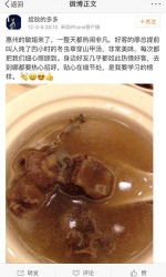 网友多次晒图称食用穿山甲 广东省林业厅介入调查 - Meizhou.Cn