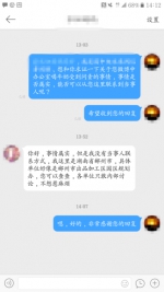 员工上班时间喝牛奶被问责？园区纪检:措辞不严谨 - Meizhou.Cn