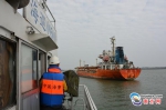 茂名一艘危险品运输船搁浅遇险 16名船员全部获救 - 新浪广东