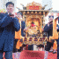 广州城隍庙举行“城隍爷”“分灵”海外活动 - 中国新闻社广东分社主办