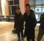 犯罪嫌疑人在哈尔滨市一家旅馆内被抓获。 - Meizhou.Cn