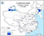 下周全国迎大范围雨雪 气温“跳崖式”下跌 - Meizhou.Cn