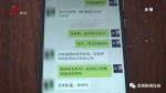 女孩酒后被男友偷拍 分手时遭对方以裸照勒索钱财 - Meizhou.Cn