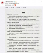 刘翔再次维权:起诉小狗电器擅用照片 索赔60万 - Meizhou.Cn