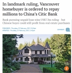加拿大力挺跨国追债，中国“跑路老赖”被判偿还5000万 - Meizhou.Cn