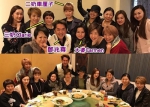 邓兆尊与三个女友及家人吃饭 - 新浪广东