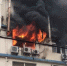 上海一办公楼起大火 被困人员爬墙惊险逃生 - News.Ycwb.Com