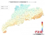 广东全省一日发布低温预警超百个粤北山区气温或低至1℃ - 中国新闻社广东分社主办