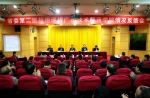 省委第二巡视组向广东技术师范学院党委反馈巡视情况 - 教育厅