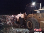 清理垃圾现场。　西安临潼官供图 - Meizhou.Cn