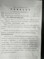 情侣骑摩托遭协警追致1死1伤 警方：死亡驾驶者负全责 - Meizhou.Cn