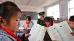 教育部：小学入学年龄截止日不再限于8月31日 - Meizhou.Cn