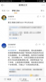 丽江官微疑怼网友"最好永远别来" 回应:正调查 - Meizhou.Cn