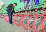 广州7区出招规范共享单车 天河越秀集中规范乱停放 - 新浪广东