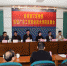 省委第三巡视组向广东工贸职业技术学院党委反馈巡视情况 - 教育厅