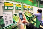 上图为市民通过扫描二维码付款。（钟小丰 摄） - Meizhou.Cn