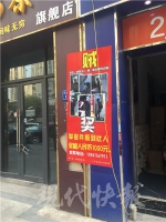 老板店里被偷 悬赏千元抓贼：一旦发现立马打残 - Meizhou.Cn