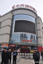 安徽芜湖无线电管理处依法查处“乐天玛特”超市非法设台 - Meizhou.Cn