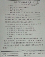 高中生骑车与摩托刮碰身亡家属质疑死因 警方：待复核 - Meizhou.Cn