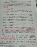高中生骑车与摩托刮碰身亡家属质疑死因 警方：待复核 - Meizhou.Cn