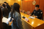 提高学生防范意识 广州警方联合高校建立反诈突击队 - 广州市公安局
