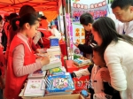 市嘉城义工协会在梅县人民广场进行义卖活动。（严海苑　摄） - Meizhou.Cn